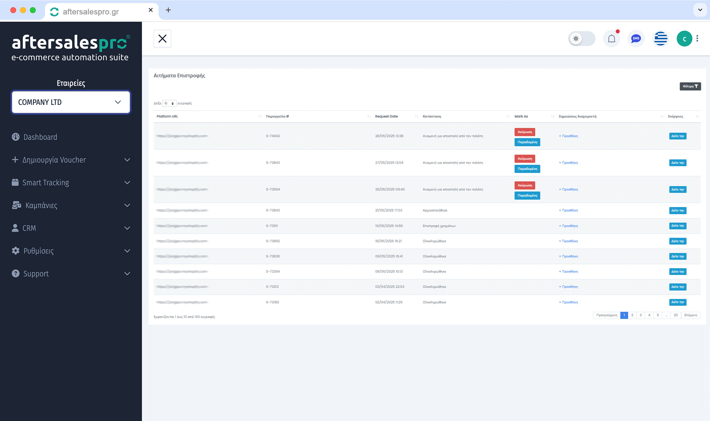 Returns Management System
