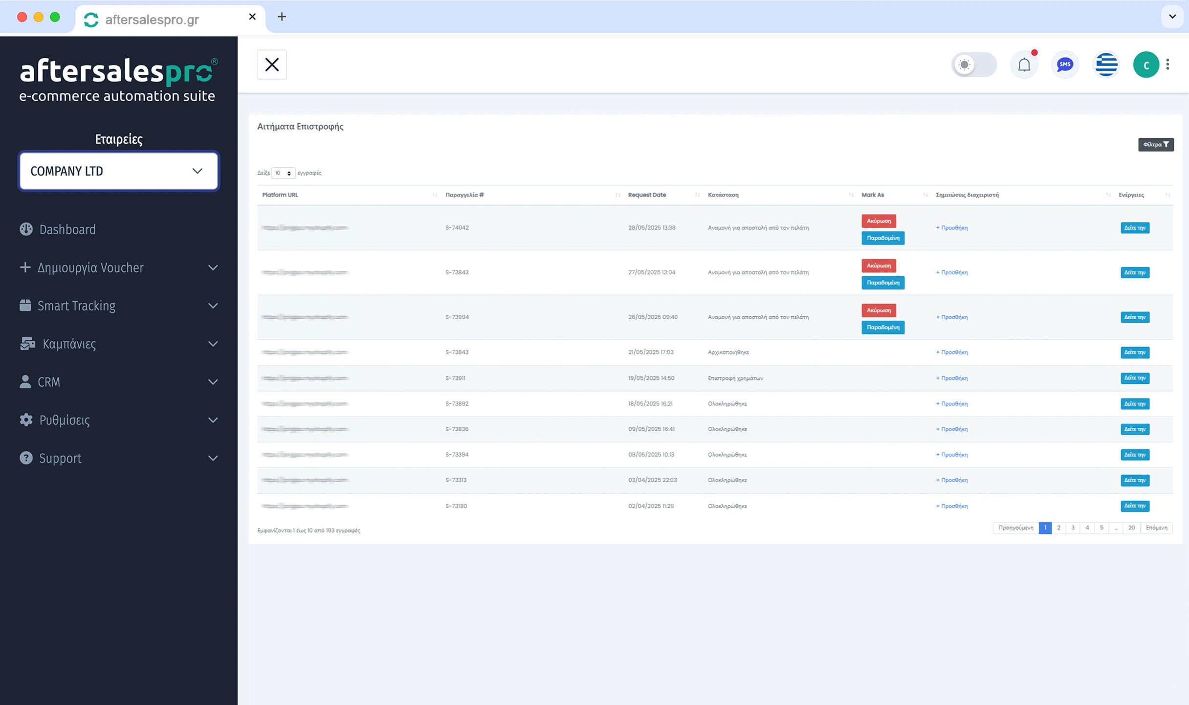 Returns Management System