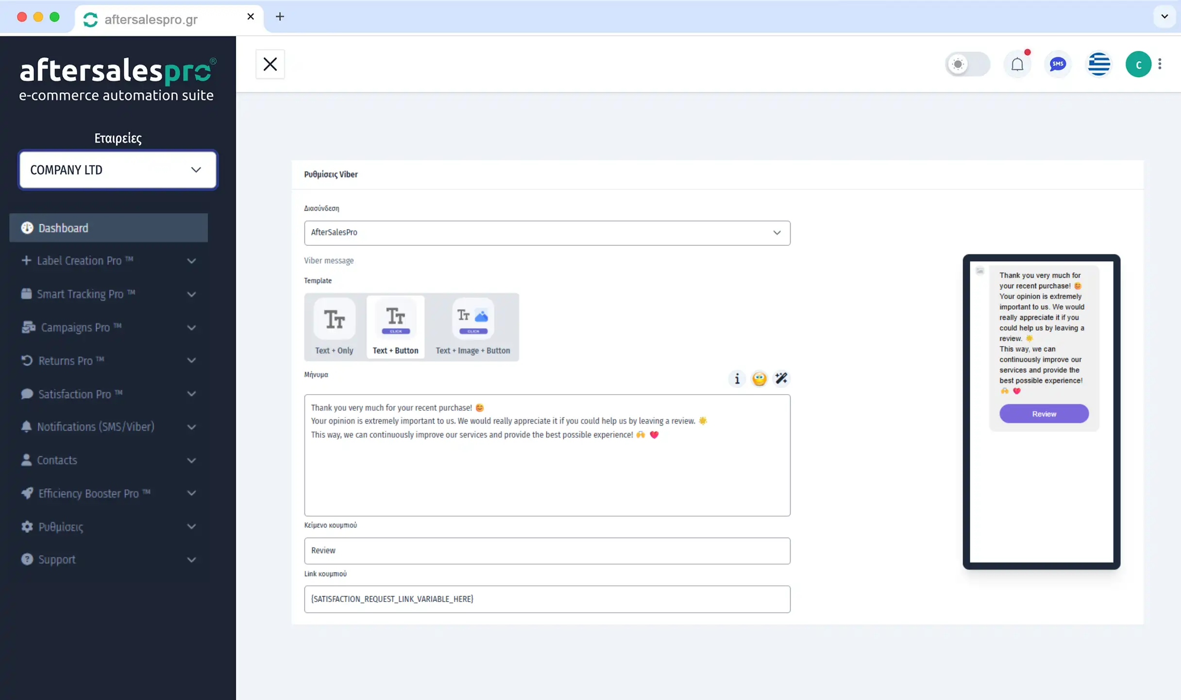 Viber · SMS · Email - Higher fill rate thanks to Viber